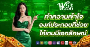 We345
