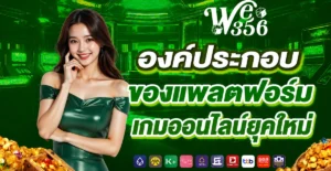 We345